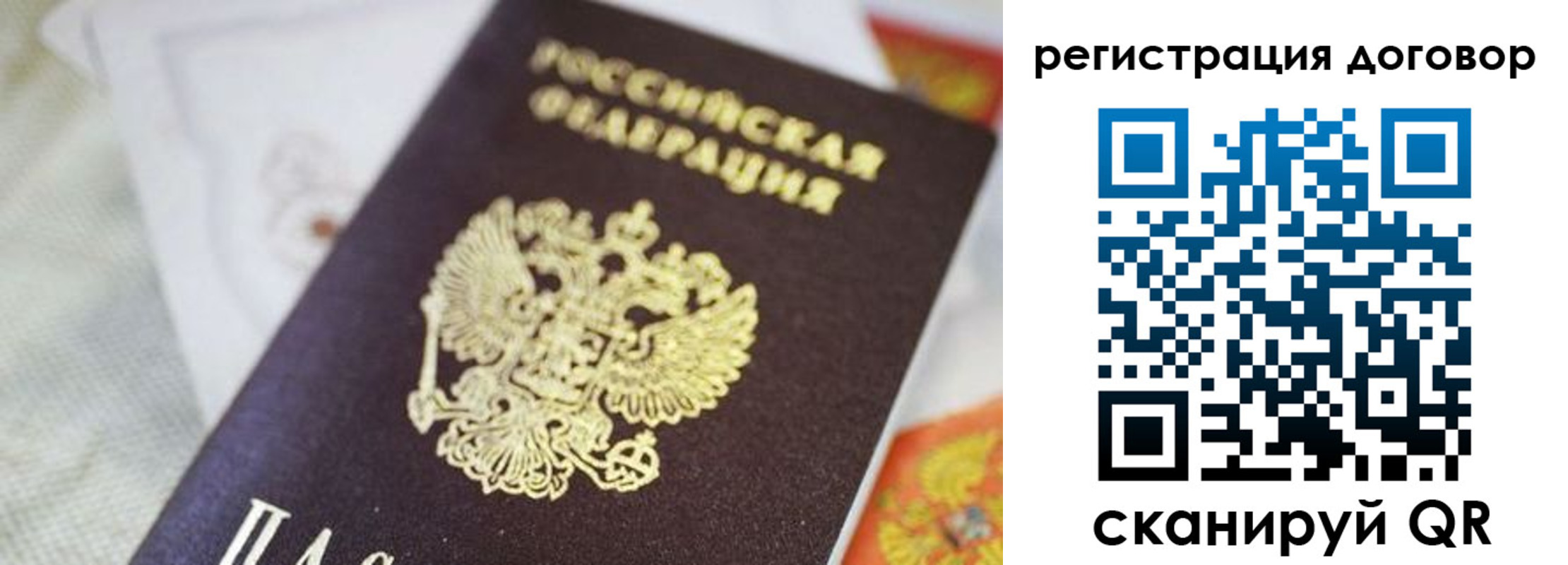 временная регистрация госуслуги в Владимире