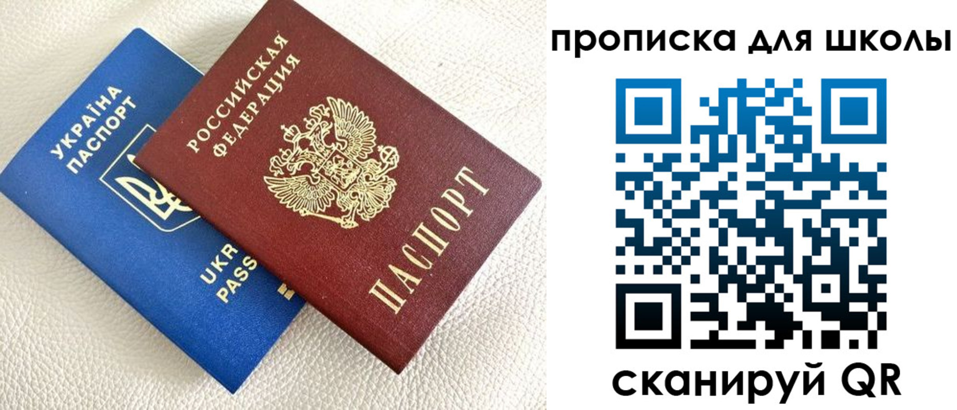 прописка в квартире в Владимире