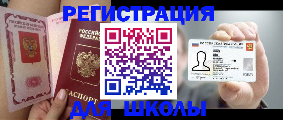прописка иностранных граждан в Владимире